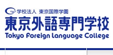 东京外语专门学校 